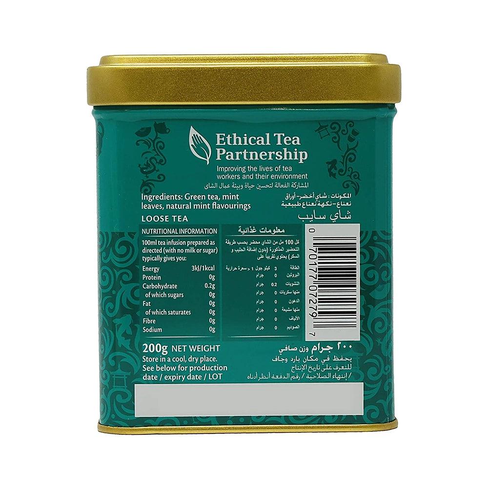 Twinings Gunpowder Green With Mint 6 X 200 grams   HorecaStore