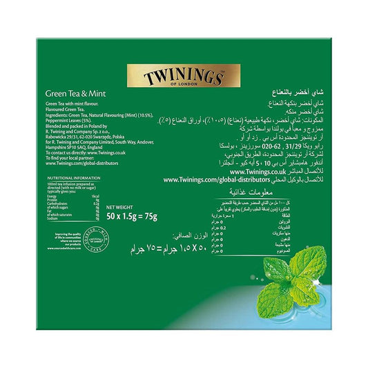 Twinings Green Tea And Mint Tea Bags 4 X 100   HorecaStore