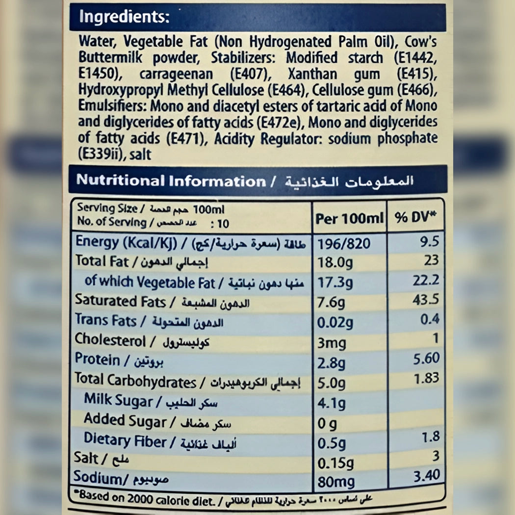 Almudhish UHT Treated Cooking Cream 18% Fat, 1 L x 12 Packs