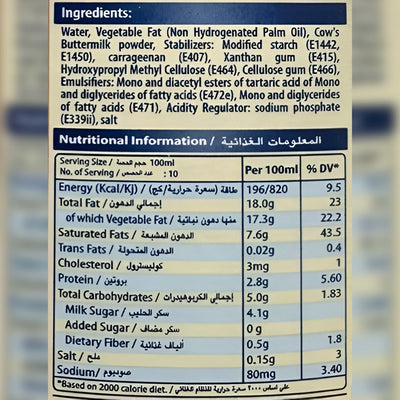 كريمة الطهي المعالجة UHT من المدهش 18% دسم، 1 لتر × 12 عبوة