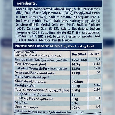 Almudhish UHT Treated Sweetened Whipping Cream 28% Fat, 1 L x 12 Packs