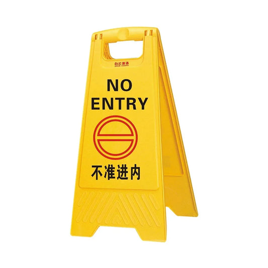 THS AF03543L Caution No Entry Sign Cone