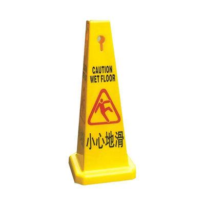 THS AF03542L Caution Wet Floor Sign Cone