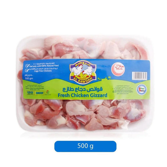 Fresh Chicken Gizzard 15 X 500 grams   HorecaStore