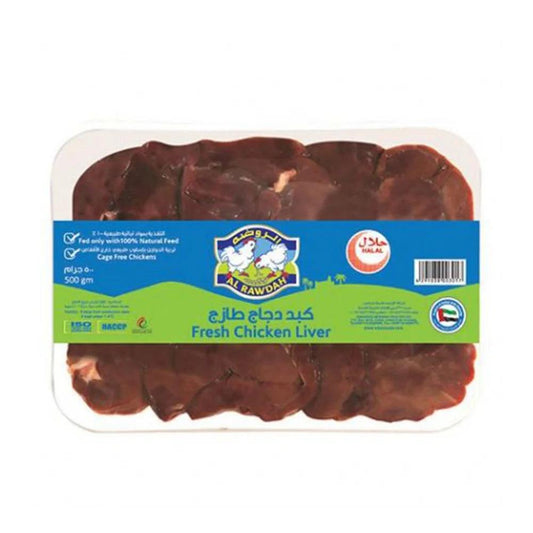 Fresh Chicken Liver 15 X 500 grams   HorecaStore