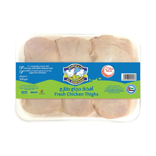 Fresh Chicken Thighs B/I S/O 15 X 500 grams   HorecaStore