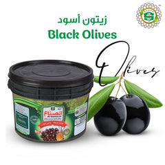 Egyptian Natural Black Olives 10 kg