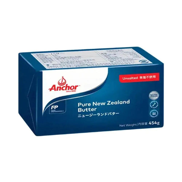 Anchor Pure New Zealand Butter Unsalted 20 X 454 grams - HorecaStore