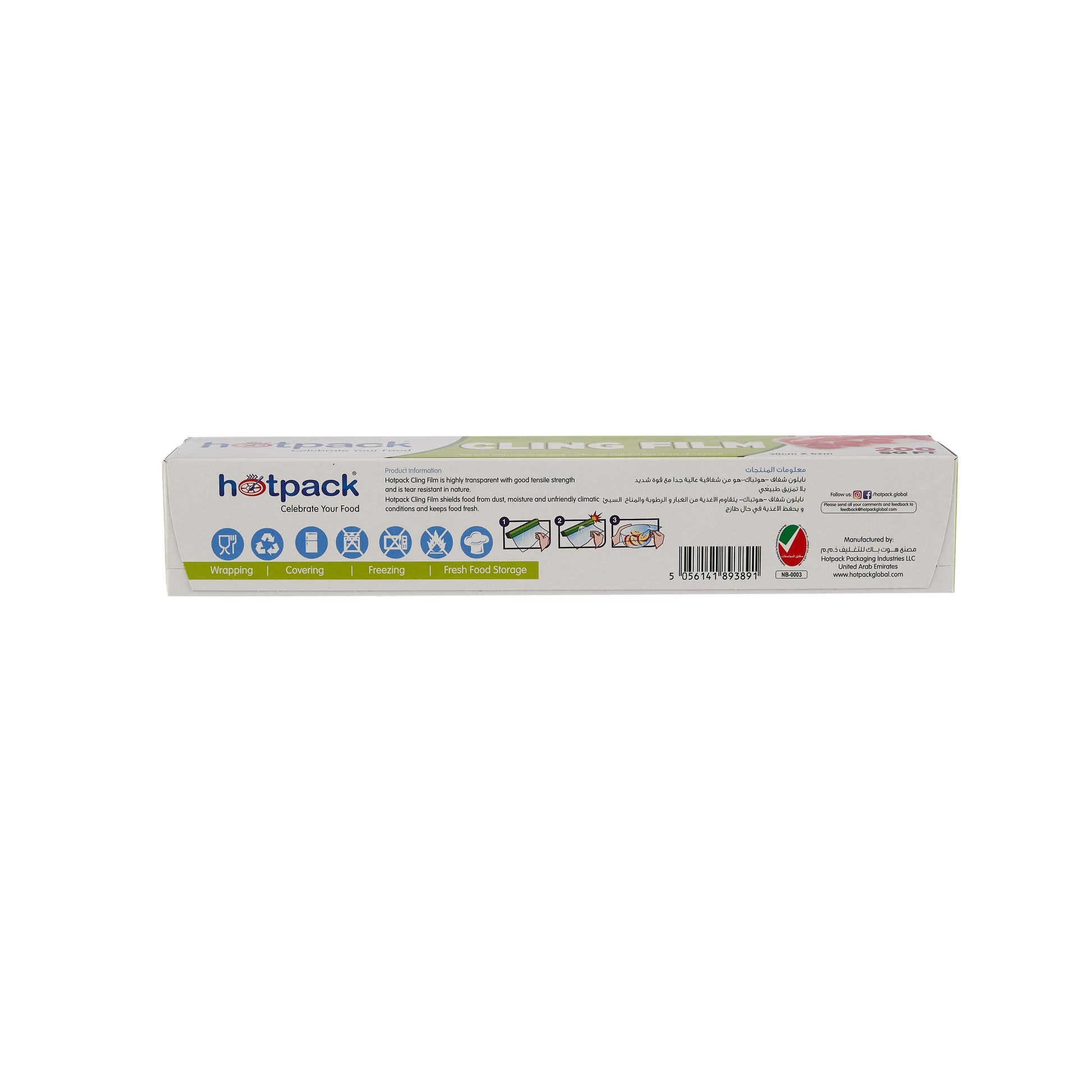 hotpack cling film 30 x 278709 cm 12 pcs