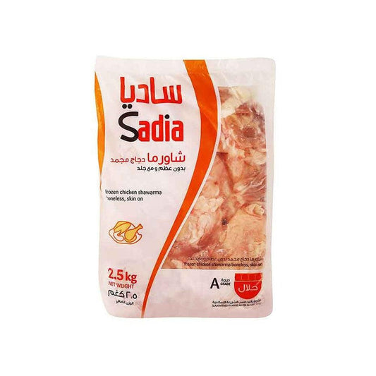 Sadia Chicken Shawarma 4 x 2.5 Kgs   HorecaStore