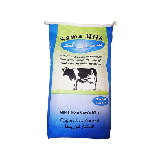 Sama Full Cream Milk Powder 25 Kg   HorecaStore