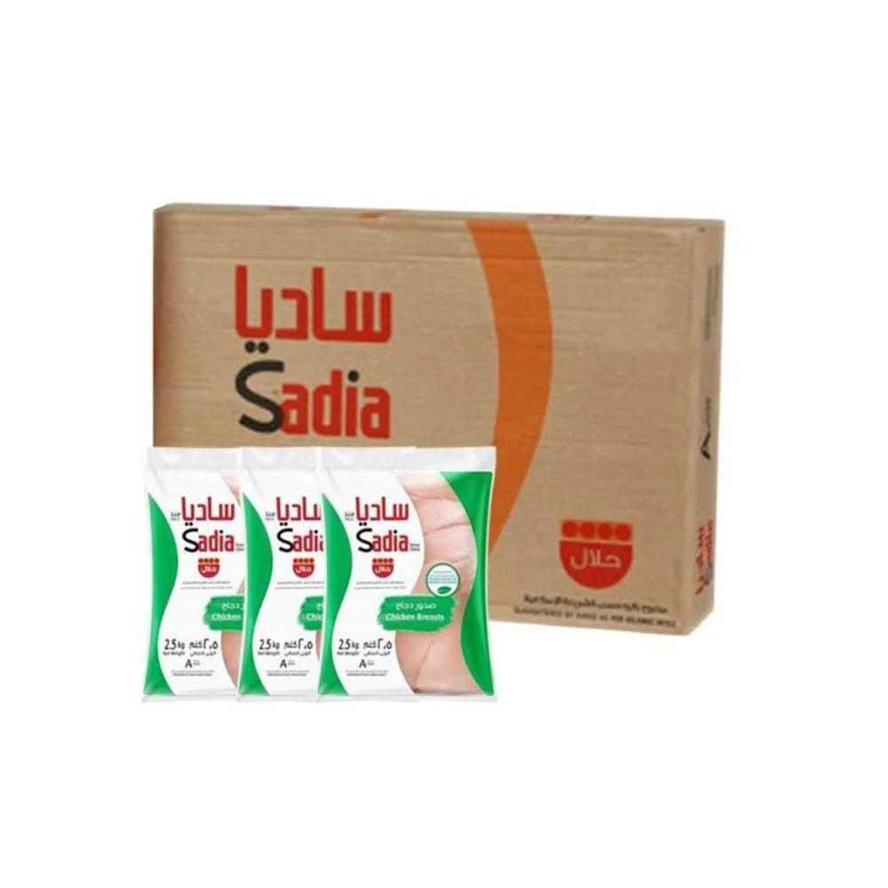 Sadia Chicken Breast 4 x 2.5 Kgs   HorecaStore