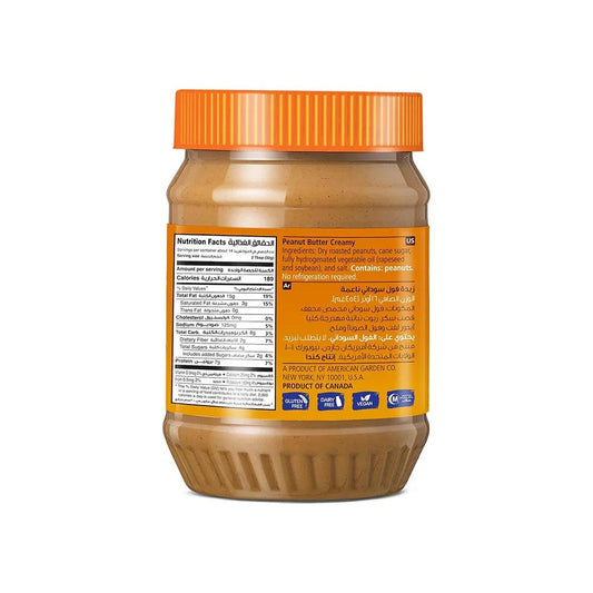 American Garden Creamy Peanut Butter 12 x 454g   HorecaStore