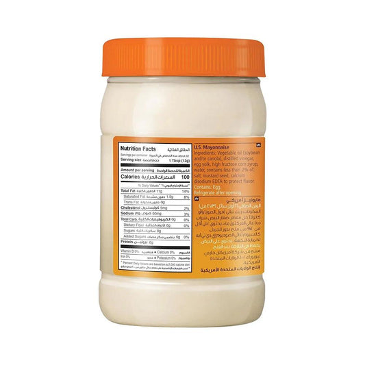 American Garden Mayonnaise 12 x 473 ml   HorecaStore