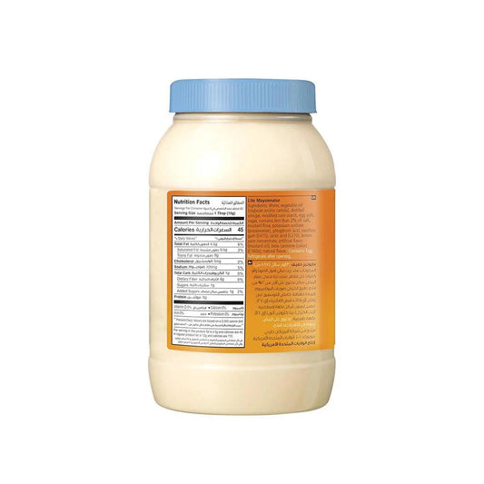 American Garden Mayonnaise Lite 12 x 887 ml   HorecaStore