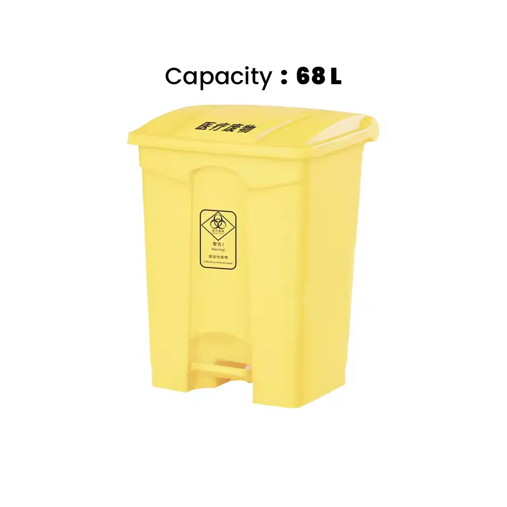 THS AF07318 Yellow Garbage Pedal Bin 68L