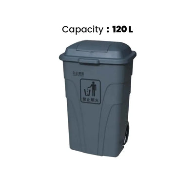 THS AF07302A Grey Garbage Pedal Bin 120L