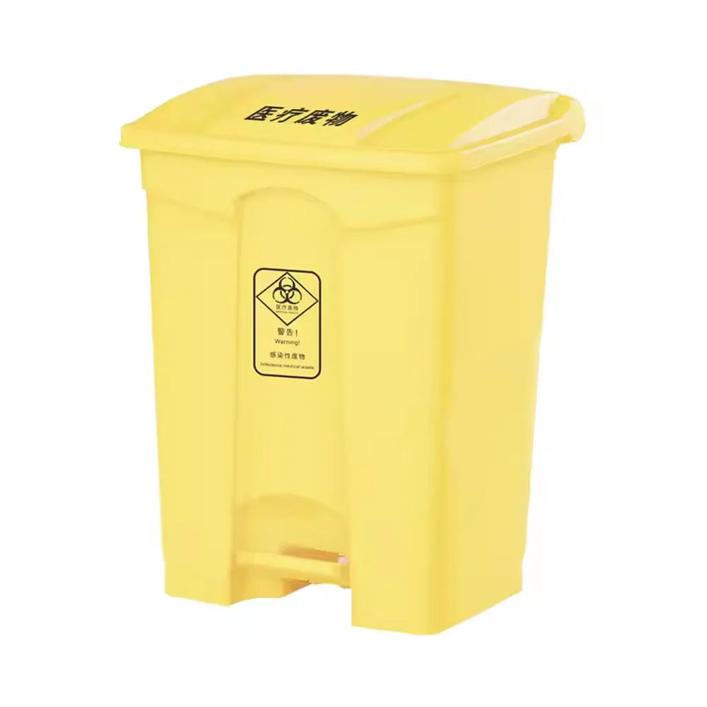 THS AF07318 Yellow Garbage Pedal Bin 68L