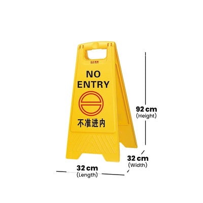 THS AF03543L Caution No Entry Sign Cone